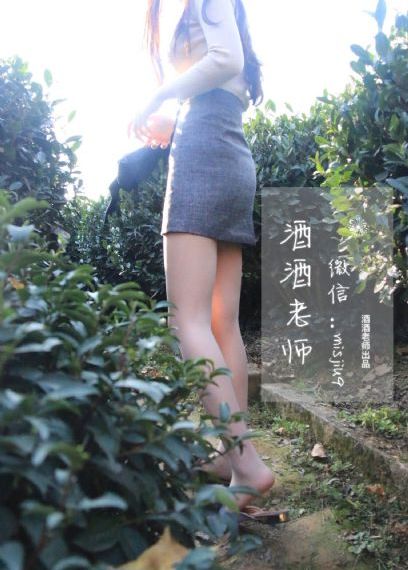 男生叉叉女生